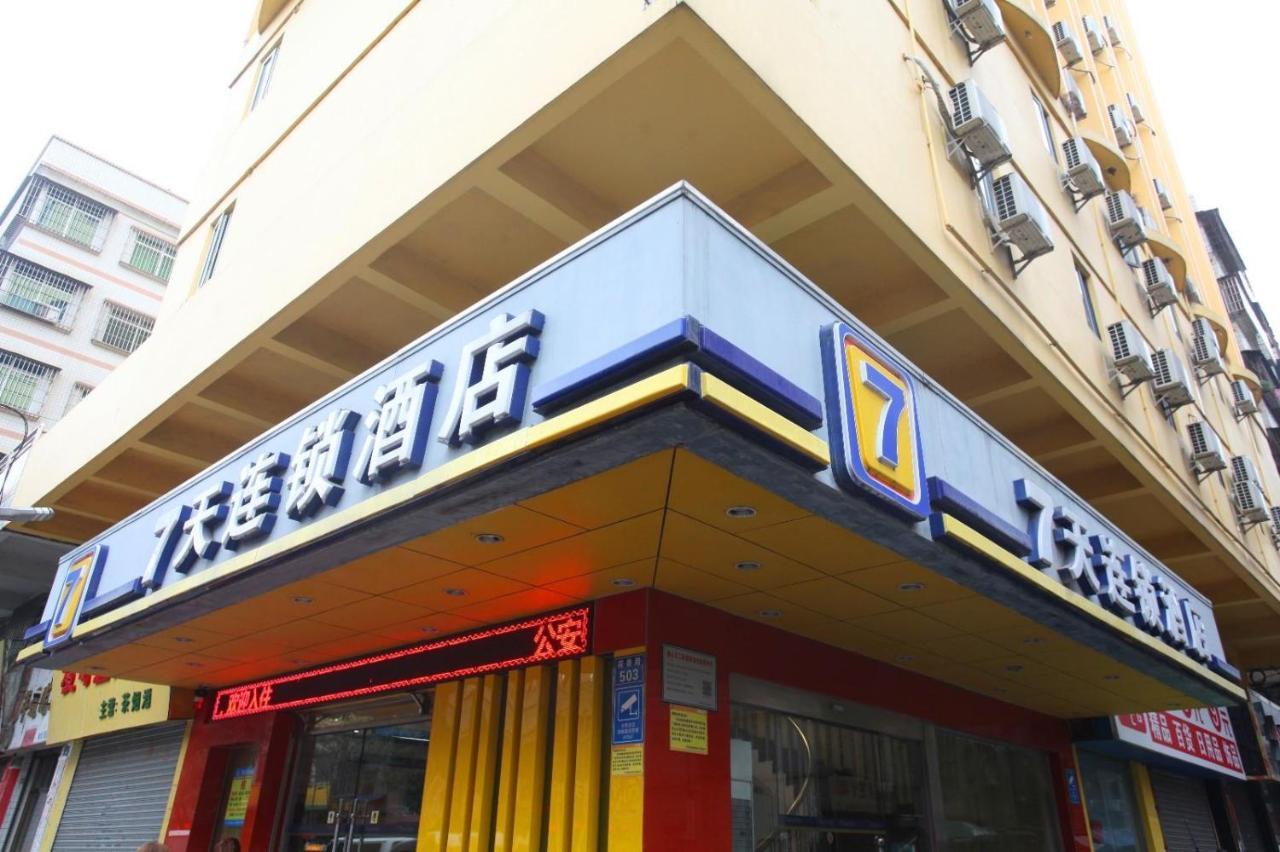 7天酒店佛山高明区店 外观 照片