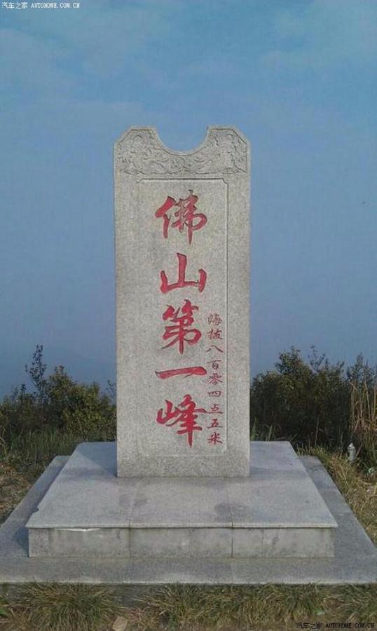 7天酒店佛山高明区店 外观 照片